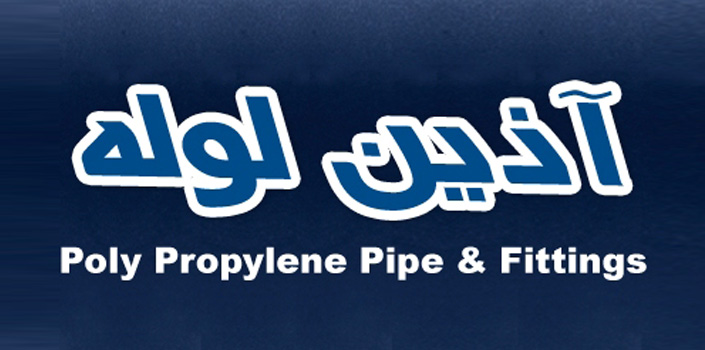 آذین